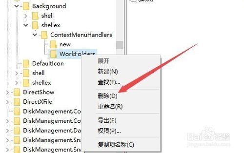 笔记本电脑右键刷新反应慢缩略图