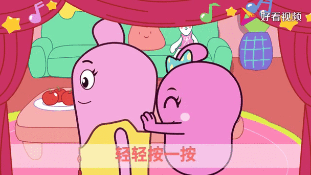 挠脚心的儿歌缩略图