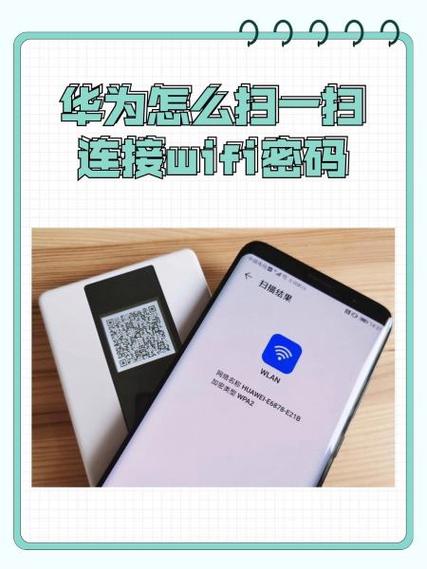 华为web密码是什么缩略图