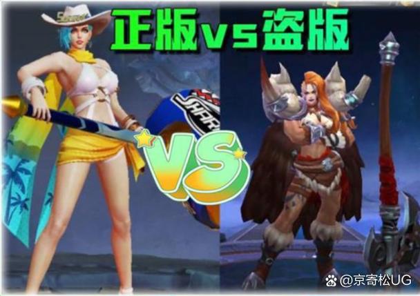 类似王者荣耀的游戏有哪些缩略图