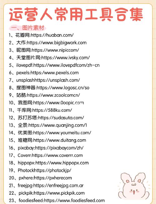 素材库免费网站入口游戏截图