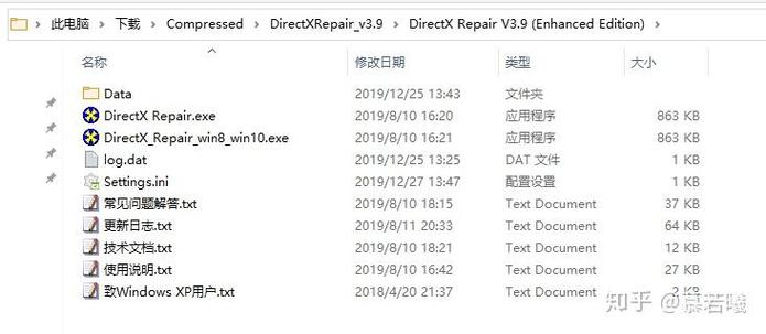 xinput13dll怎么安装缩略图