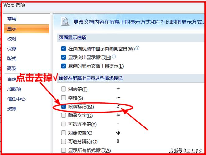 如何删除片段游戏截图