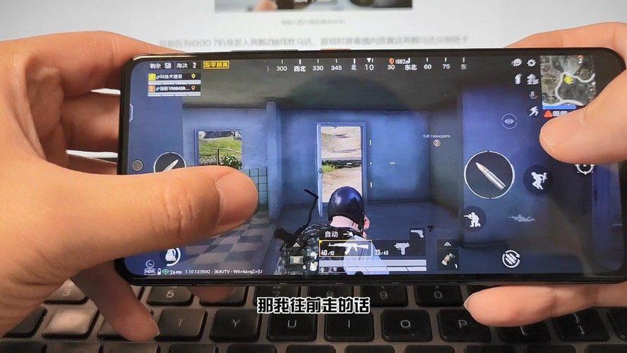 iqoo7吃鸡灵敏度缩略图