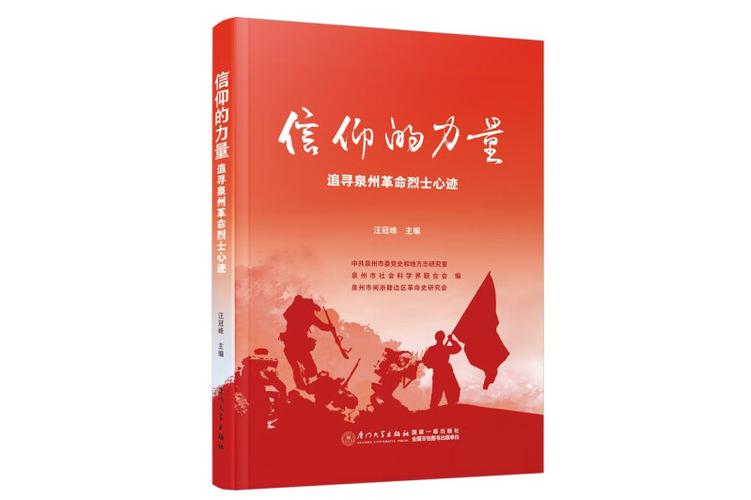 基督教读书的APP缩略图