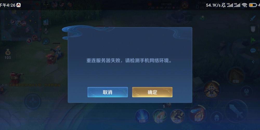 王者荣耀顶号刷胜率教程缩略图