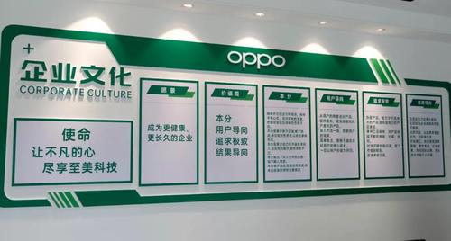oppo渠道客服端缩略图