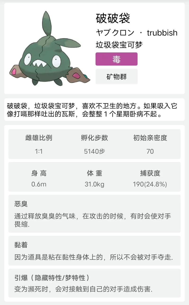 灰尘精灵的技能介绍游戏截图