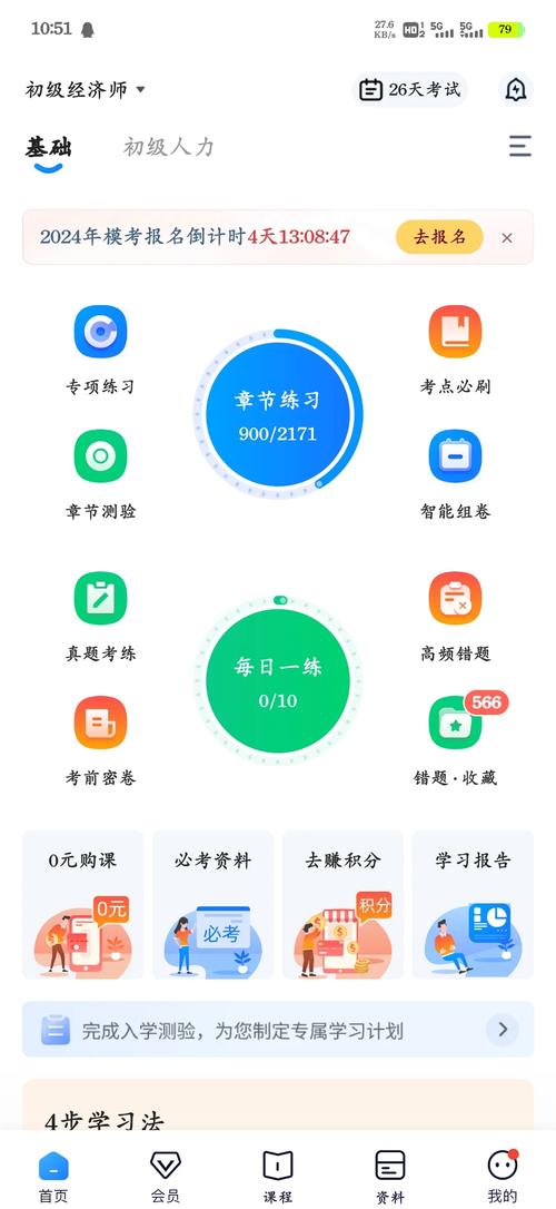 免费拍题搜答案不用下载游戏截图