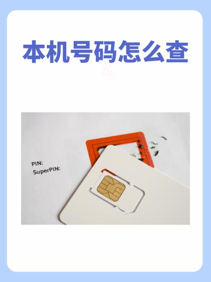 电话号查实名缩略图