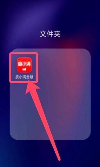 度小满怎么注销账户游戏截图