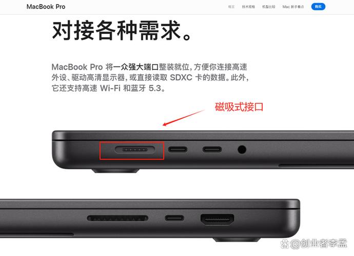 磁吸头充电优缺点缩略图