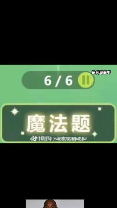 希沃白板5题库缩略图