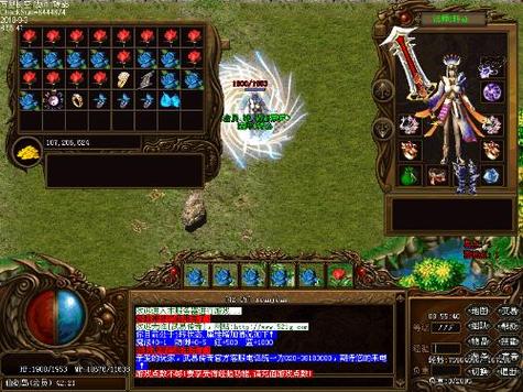 武易传奇(旧版)官网缩略图
