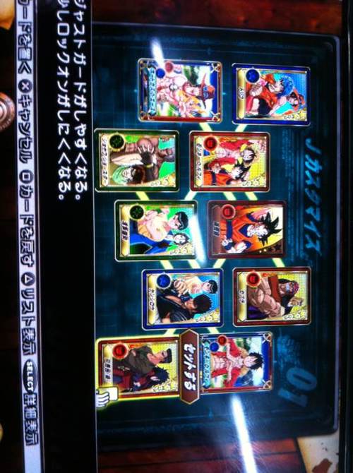 jump全明星大乱斗v卡牌缩略图