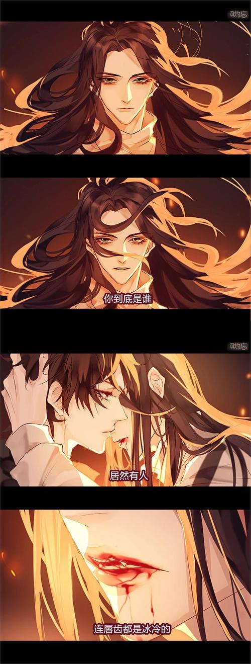 烈火浇愁漫画下拉式阅读缩略图