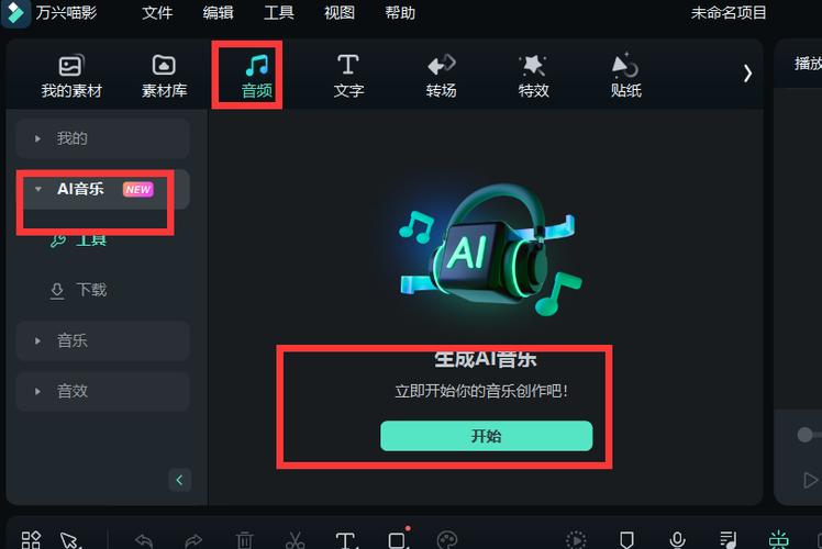 qq音乐怎么自动下载歌曲缩略图