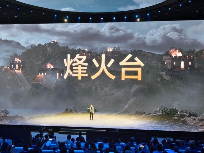 烽火网缩略图