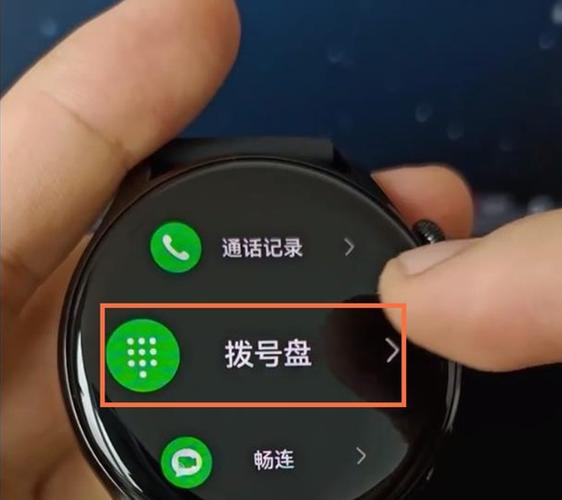 华为手表怎么删除通话记录电话缩略图