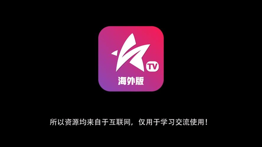 星火海外版1.0.58最新更新内容缩略图