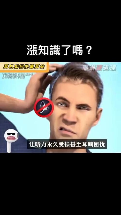 耳朵戴耳机容易掉怎么办缩略图