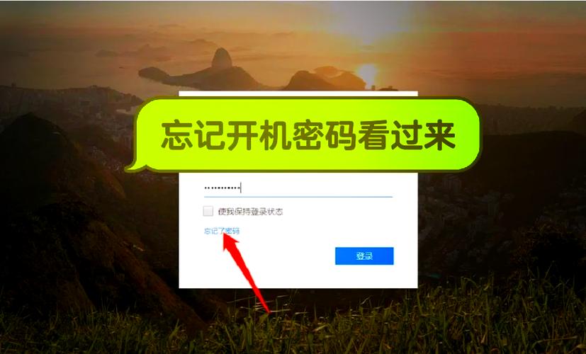 如何找回账号密码缩略图