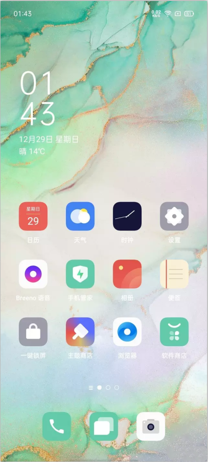 rom下载之家安全吗缩略图