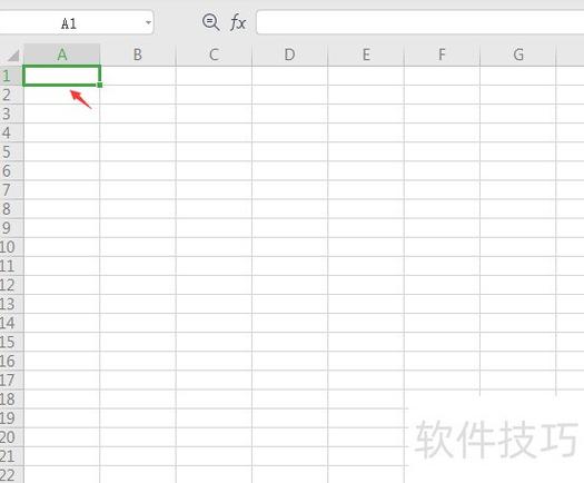 表格里面怎么换行打字缩略图