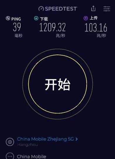 宽带100兆和1000兆区别缩略图