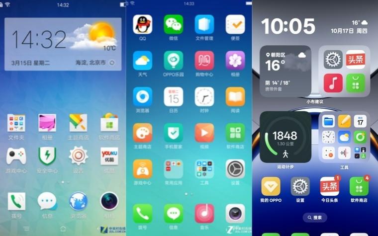coloros15控制中心下载缩略图