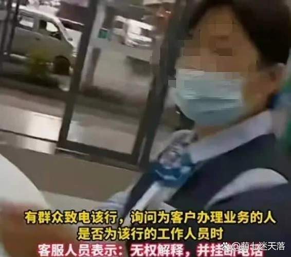 银行卡注销了银行还打电话来干嘛缩略图
