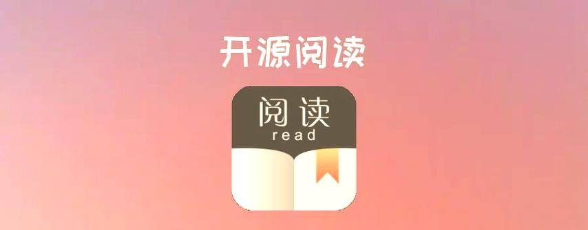 TTS朗读引擎缩略图
