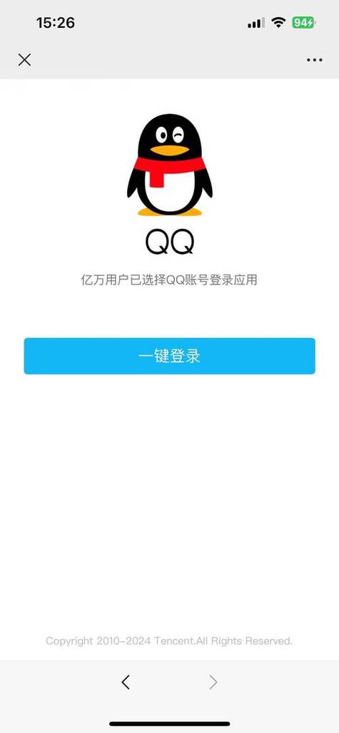 QQ邮箱注册入口图标