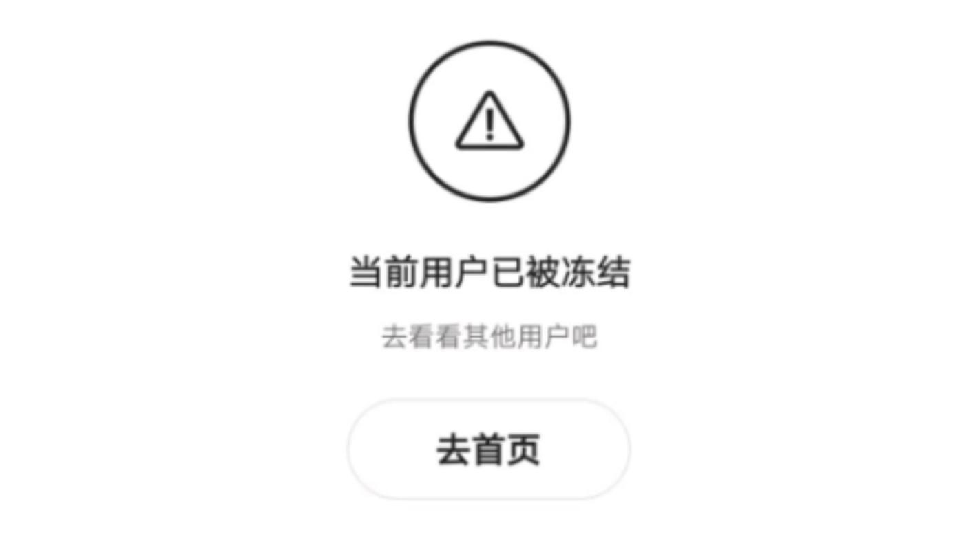 快手余额为什么清零了缩略图