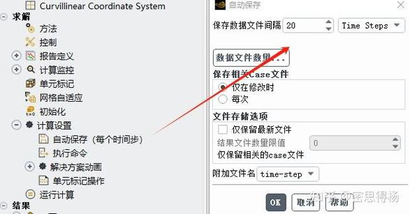 fluent后处理软件有哪些缩略图