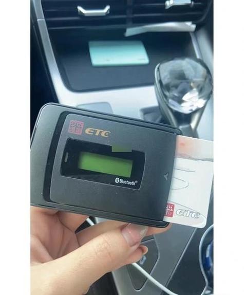 etc激活缩略图