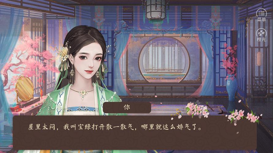 继室瑶娘破解版金手指缩略图