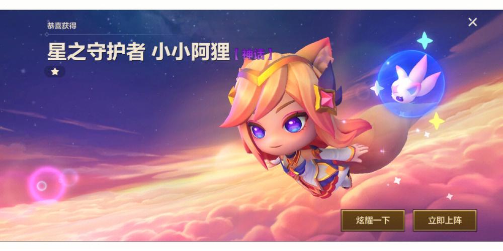 小小英雄辅助器下载缩略图