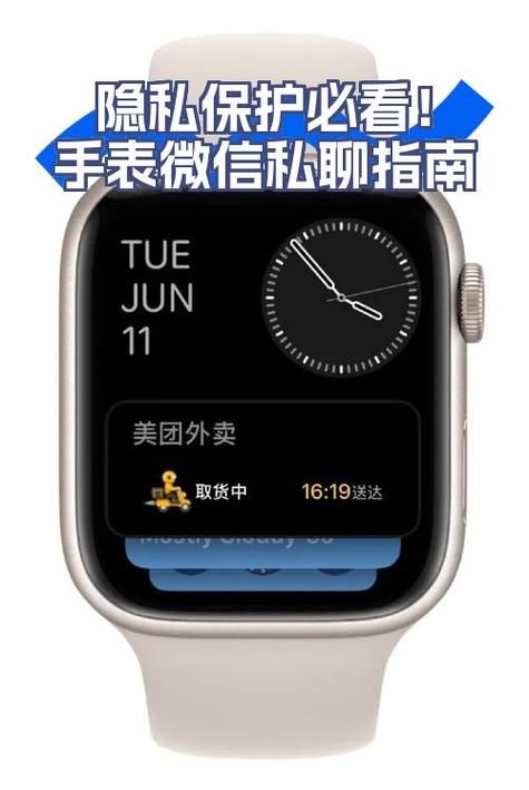 苹果手表区别缩略图