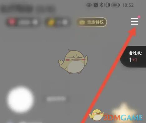 tt音直播平台下载游戏截图