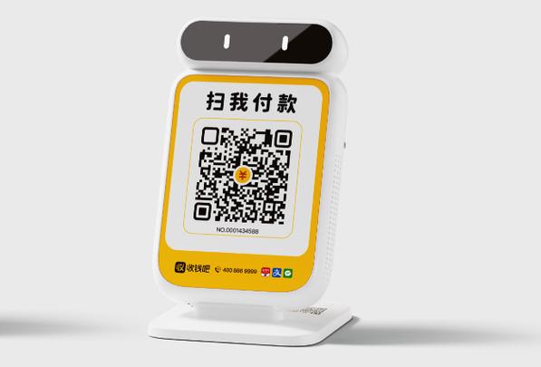 收款音箱改蓝牙音箱缩略图