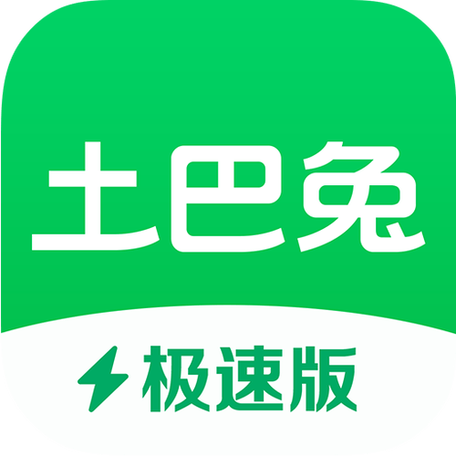 土巴兔商家版缩略图
