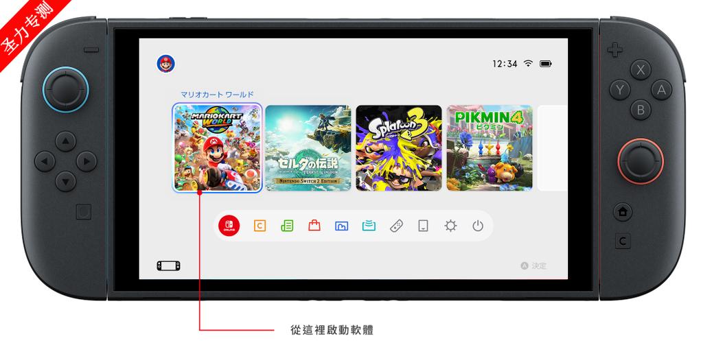 switch休眠状态可以下载吗游戏截图