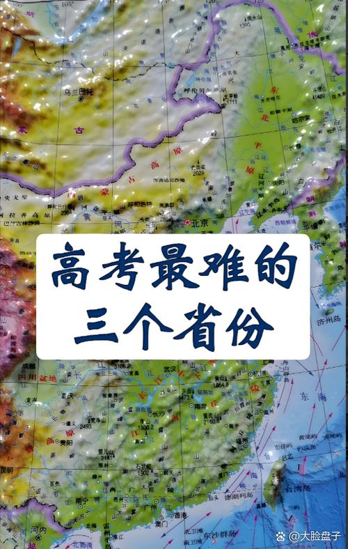 联考难还是高考难游戏截图