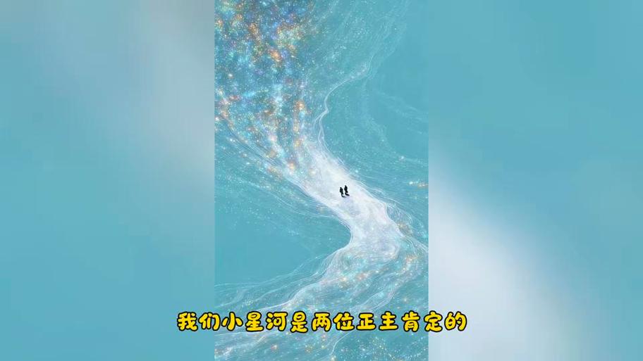 中国银河缩略图