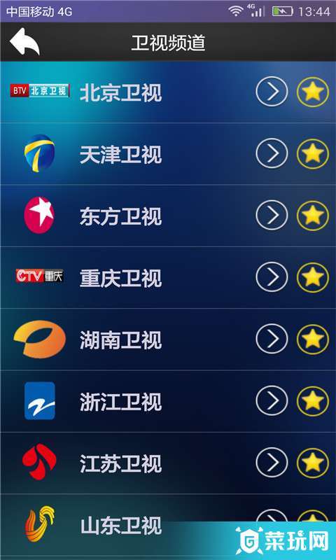 手机电视直播大全软件游戏截图