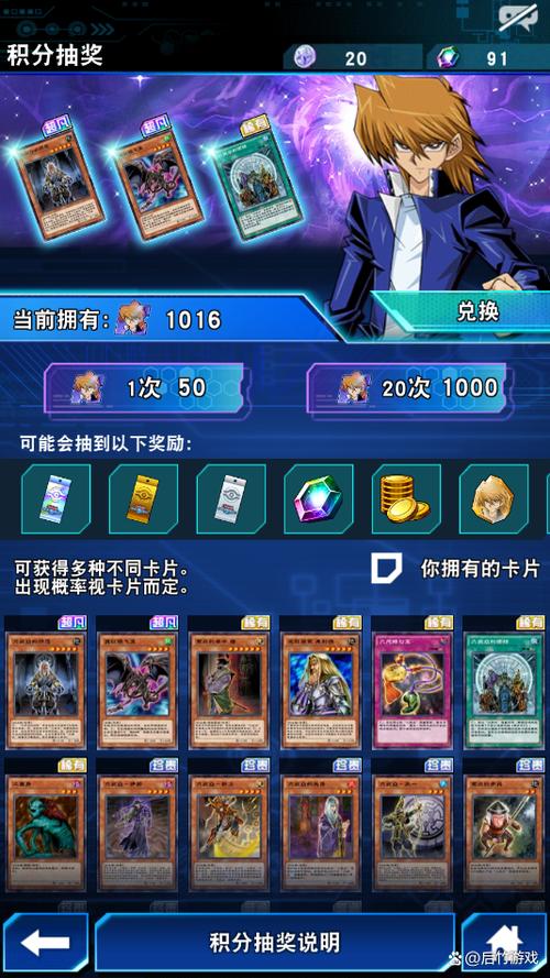 决斗链接玩国服还是国际服缩略图