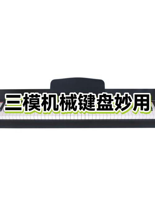 键盘按键功能缩略图