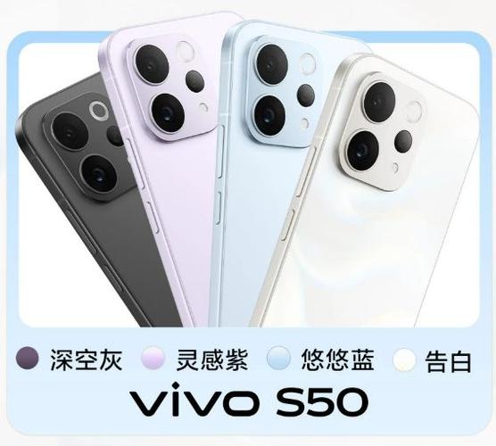 vivo最好用的型号缩略图