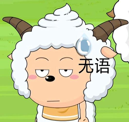 懒洋洋表情包缩略图